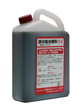 うど 1L