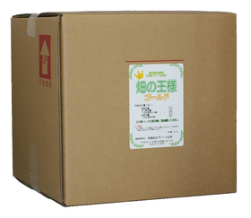 畑の王様 20Kg