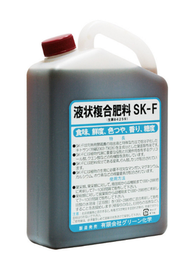 SK-F 1L