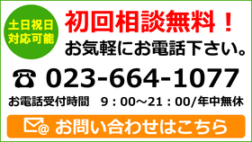 初回相談無料！産業廃棄物収集運搬業許可