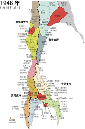 1948年行政区分図