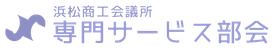 みんなの意見箱 HOME