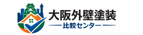大阪の外壁塗装