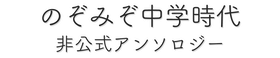 特設サイト