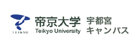 帝京大学宇都宮キャンパス