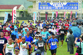 636人がエントリーし与那国マラソンが開かれた=11日午後、与那国中グラウンド