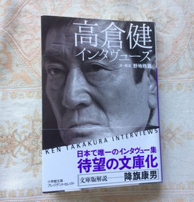 ☆一冊目はやはり葉室麟氏の「陽炎の門」でした。