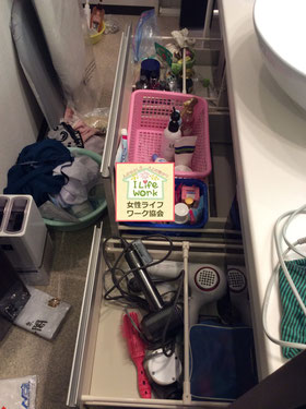 大阪・兵庫のお片付けサービスなら女性ライフワーク協会へお任せください