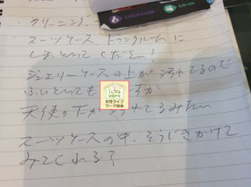 大阪兵庫で家事代行サービスはお掃除上手で快適な暮らしをご提案