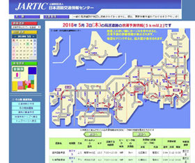 運転中は禁煙