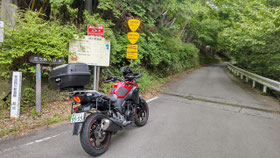P-04　林道西川新倉線　入口