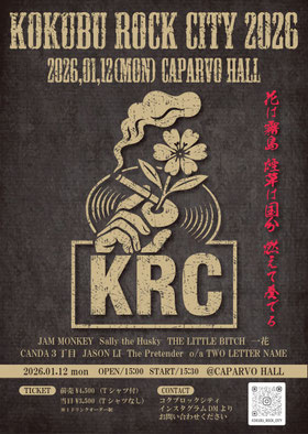 KOKUBU ROCK CITY 2026