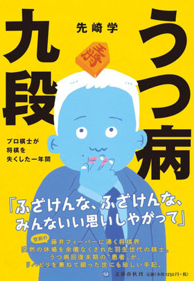 うつ病　神戸　カウンセリング・オフィス岸井