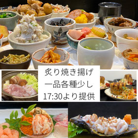 side menu お勧め