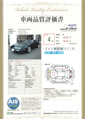 クリックすると拡大します