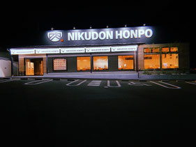 外観写真5
