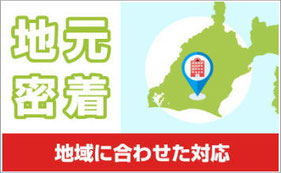 浜松専門、パソコン修理