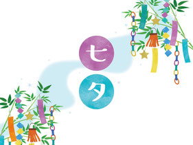 七夕の絵