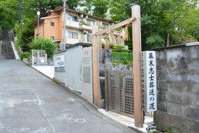 幕末志士葬送の道（通称：龍馬坂）