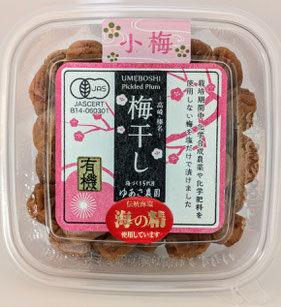 梅干し（小梅）商品写真