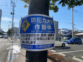 一関３区　区内に設置している防犯カメラ