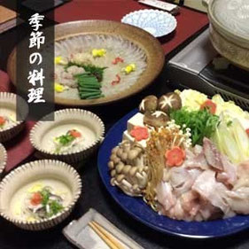 四季七彩こころ　季節の料理