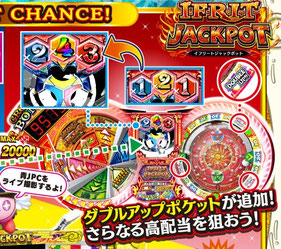 公式画像より ®KONAMI Amusement