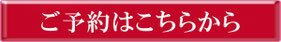 宅配寿司　メニュー