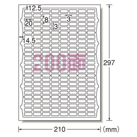 200面ラベル用紙　マット紙