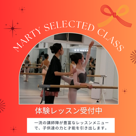 バレエ・ダンスの総合商品サービス企業のマーティ / 360°美しく、高品質 / Ballet & Dance Company Marty /トゥシューズ専用ハードナー　Pointe glue Pro 