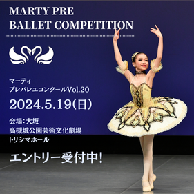 バレエ・ダンスの総合商品サービス企業のマーティ / 360°美しく、高品質 / Ballet & Dance Company Marty /トゥシューズ専用ハードナー　Pointe glue Pro 