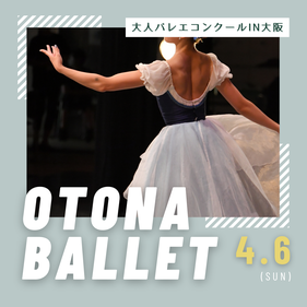 バレエ・ダンスの総合商品サービス企業のマーティ / 360°美しく、高品質 / Ballet & Dance Company Marty /トゥシューズ専用ハードナー　Pointe glue Pro 