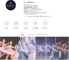 バレエ・ダンスの総合商品サービス企業のマーティ / 360°美しく、高品質 / Ballet & Dance Company Marty /トゥシューズ専用ハードナー　Pointe glue Pro 