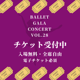 バレエ・ダンスの総合商品サービス企業のマーティ / 360°美しく、高品質 / Ballet & Dance Company Marty /トゥシューズ専用ハードナー　Pointe glue Pro 