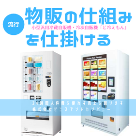 新500円硬貨 自動販売機対応コインメック販売 - 酒自販機ゼニス 新500円硬貨 自動販売機対応コインメック販売 - 酒自販機ゼニス
