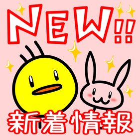 脱・デジタル依存！完全対面授業の個別指導塾！タブレット学習や映像授業には頼りません。生徒さんの目の前で丁寧教えるから、個々にぴったり合った学習ができると評判です。