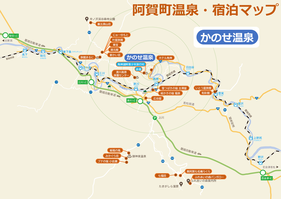 阿賀町かのせ温泉 角神湖畔青少年旅行村 阿賀町観光協会 公式info