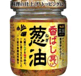 葱油(S&B)