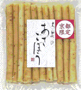 漬物(Daiyasu)