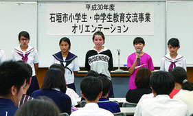 交流事業への抱負を語る女子中学生たち=27日午後、石垣市健康福祉センター