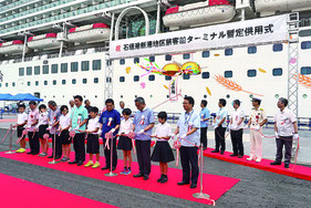 クルーズ船用岸壁の暫定供用開始を祝いテープカットが行われた=21日午前、南ぬ浜町