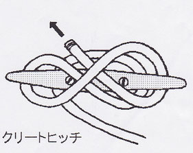 【クリート結び(Cleat Hitch)】