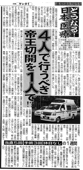 クリックすると拡大します!