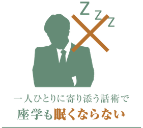 企業の座学研修で眠くなってしまった男性