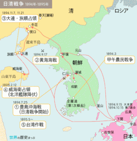 2 ２ 戦争への流れを押し止めることができた分岐点はあったのか