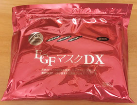 夏のお肌をキレイにするローションパック「EGFマスク」