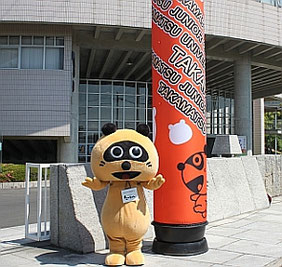 　香川県高松大学３５周年記念企画のマスコットキャラクター「たーちゃん」を製作。