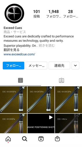 https://www.instagram.com/exceed_cues_official/