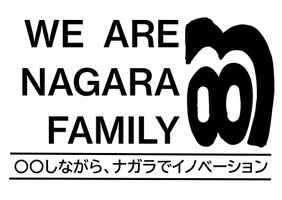 mugennagara ページ！