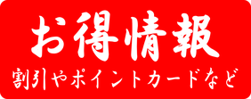 本巣,根尾,糸貫,真正,岐阜,大野,北方,瑞穂,大垣,焼肉,やき肉,モレラ,モレラ岐阜,宴会,グルメ,食事,ディナー,飛騨牛,文殊にゅうとん,和牛,飲み会,忘年会,新年会,お祝い,慶事,誕生日,ビビンバ,もつ鍋,鍋料理,部位,ホルモン,カルビ,せせり,ロース,バラ,マクラ,外ヒラ,いちぼ,ミスジ,三角バラ,ハネシタ,リブ,サーロイン,イチボ,ヒレ,赤身,サガリ,ユッケ,トウガラシ,ランプ,フランク,シマチョウ,ミノ,ガツ,レバー,とんちゃん,豚トロ,ハラミ,キムチ,クッパ,ファミリー,コース